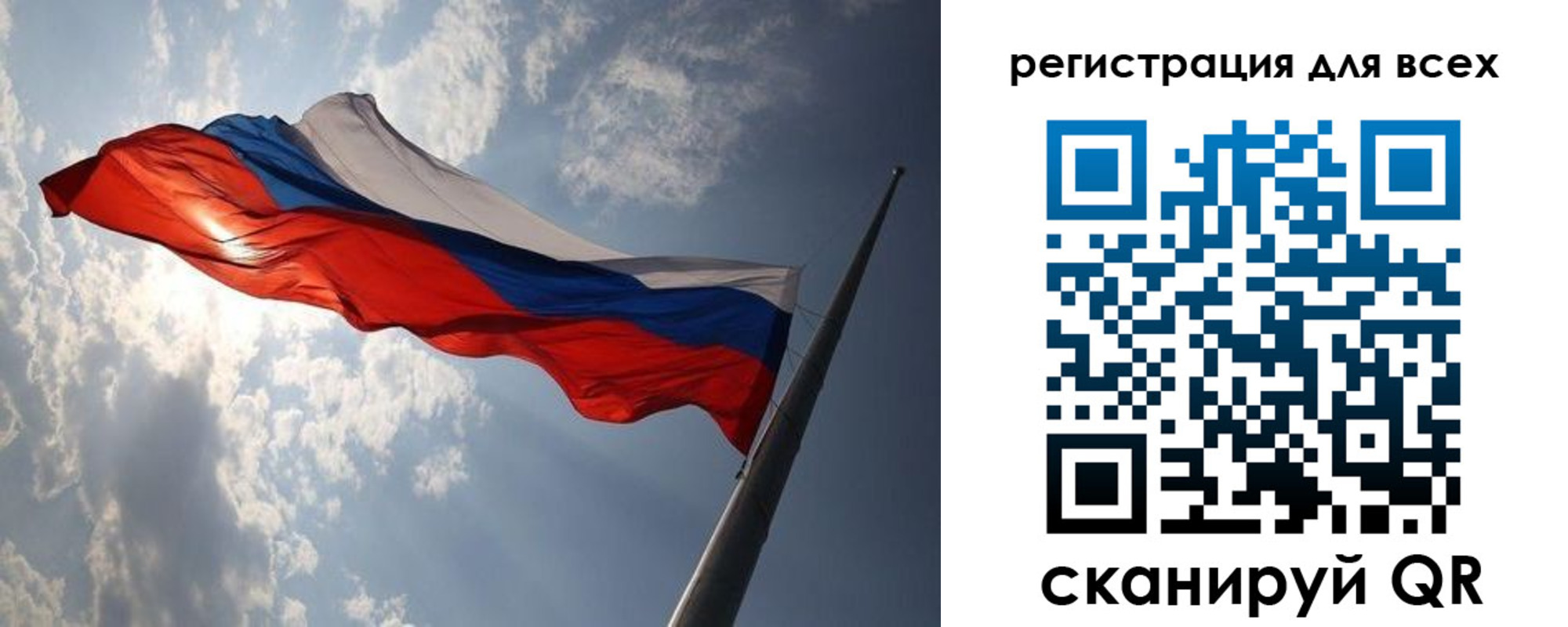 прописка штамп в Печоре