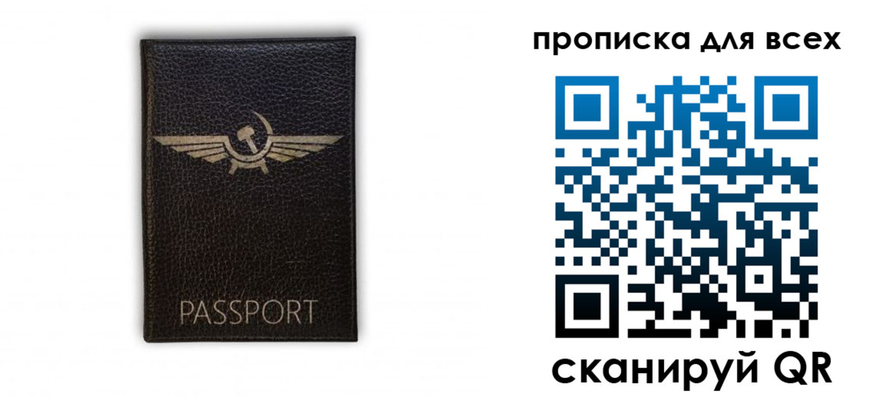прописка в квартире в Печоре