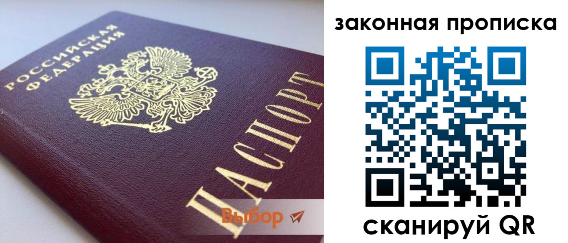 форма 3 в Печоре
