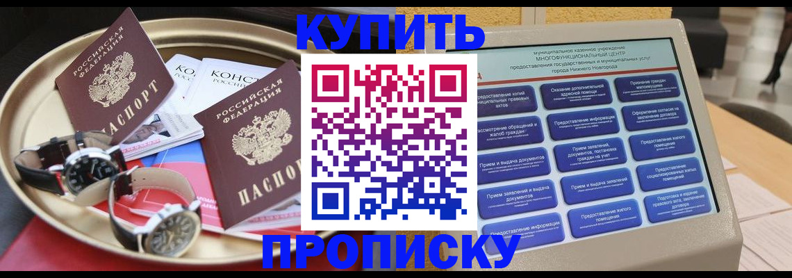 временная регистрация госуслуги в Печоре